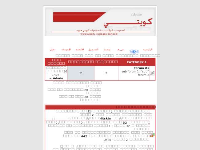 http://kuwaity-q8y.ahlamontada.com