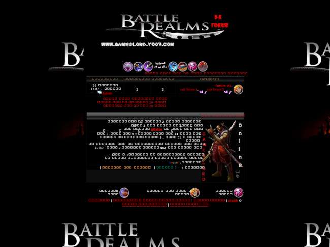 gameslord battle realms