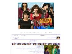 Camp rock lovers