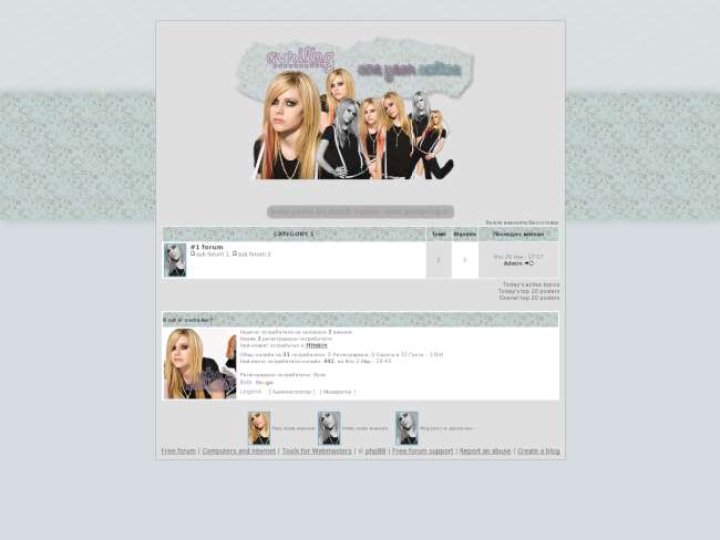 Avril Lavigne :: AVRILBG.high-froums.com design