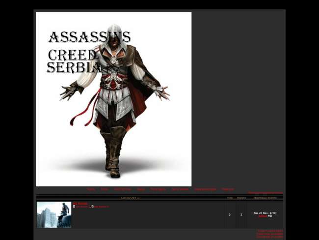 Assassin's creed skin 2