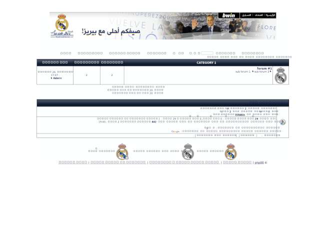 منتديات شبكة ريال مدريد العربية ( تصميم مدريدي للي يحب ريال 