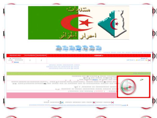 منتدىات احرار الجزائر