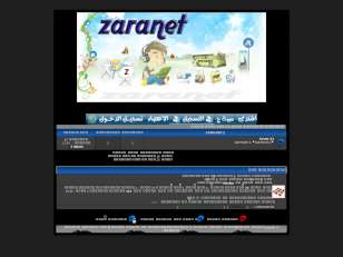 Zaratheme1.yoo7.com