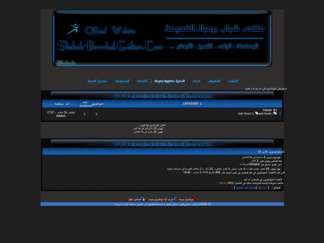 Official Website Shabab-Bermbal.Gid3an.Com