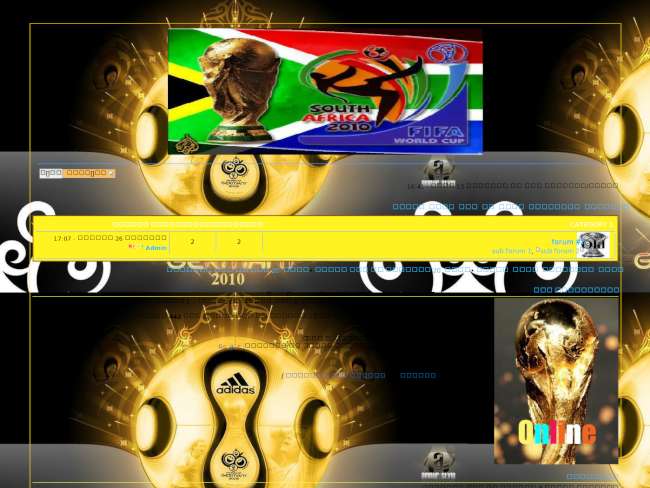 تصميم كاس العالم 2010...