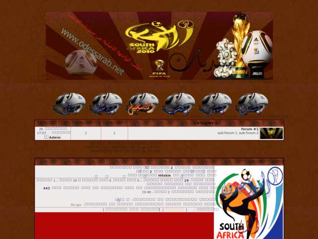 تصميم كأس العالم   من اوديسا2010