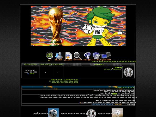 كاس العالم 2010 اسود