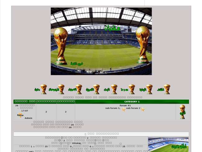 استايل كأس العالم من تصميم *غريم الشوق*