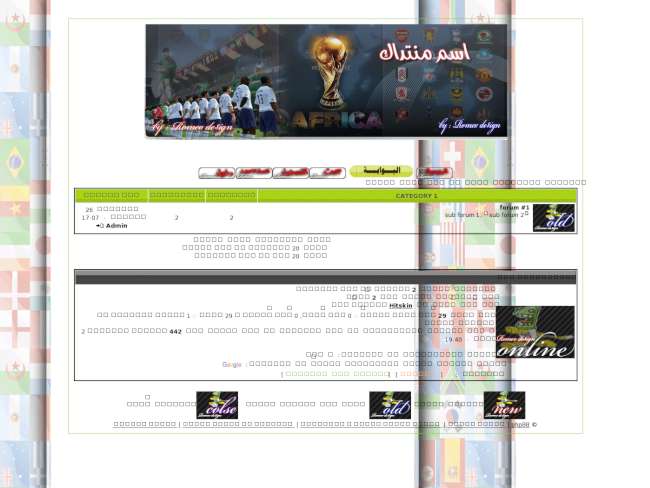 new fifa world cup 2010