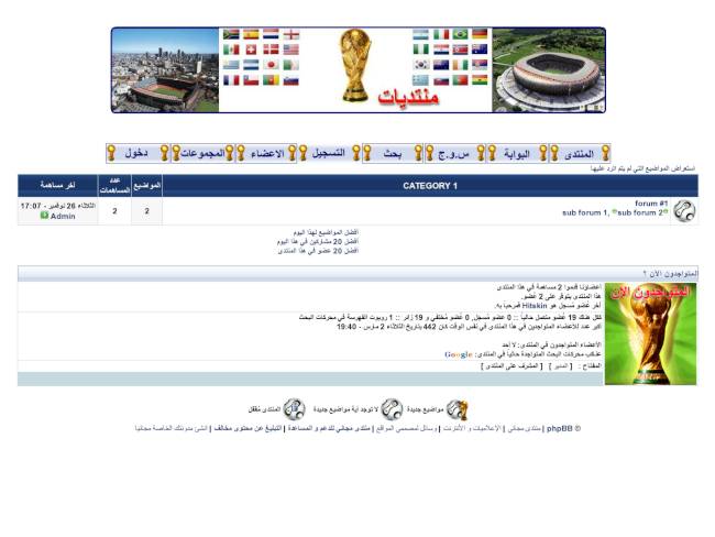 تصميم بطولة كاس العالم لكرة القدم 2010