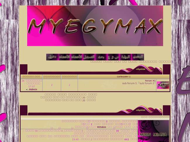 myegymax2