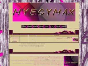 Myegymax2