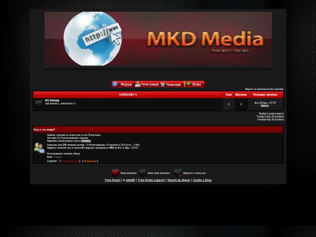 MKD Media Theme