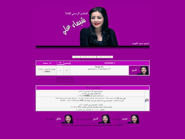 استايل جديد الي المنتدى الرسمي للفنانة شيماء علي