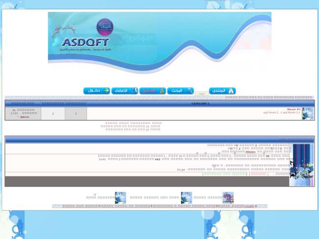 شبكة asdqft الثاني (احترافي)(مطور)
