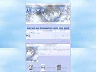 Dragonia nldd - hiver