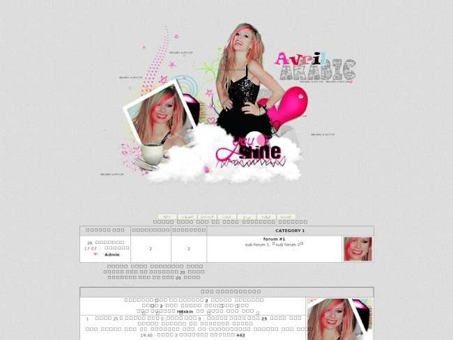 Avril Lavigne Designe