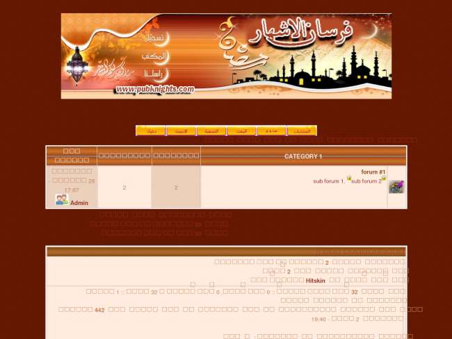 [استايل رمضان 2011-1432هـ www.pubknights.com  مقدم من فرسان 