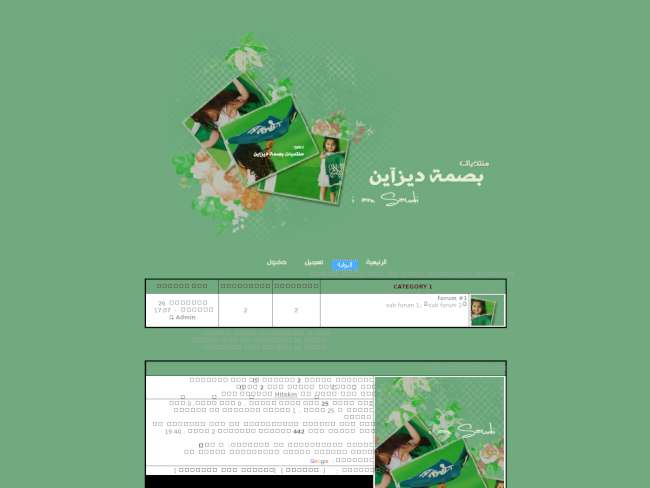 تصميم وطني سعودي 81 هدية من بصمة ديزاين