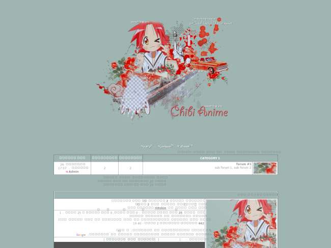 طلبً منتدىٌ chibi anime من تصميم منتديآت آينآزوما آليفين جو 