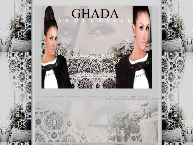 ghada abdelrazek gray