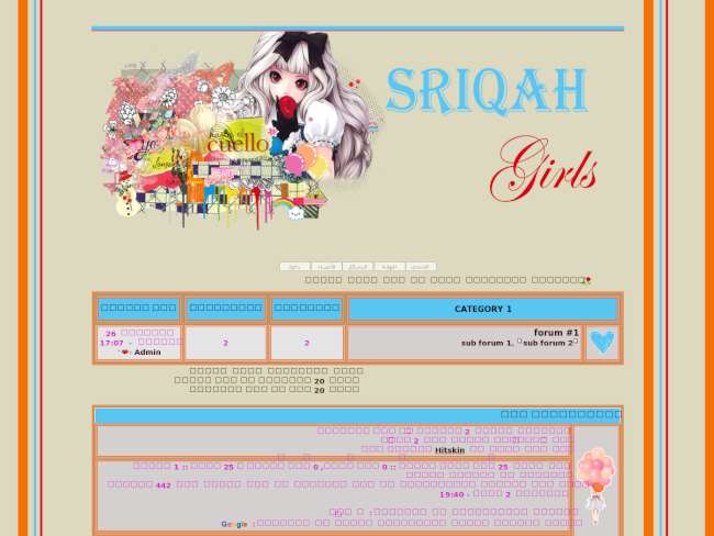 http://sriqah-girlls.roo7.biz