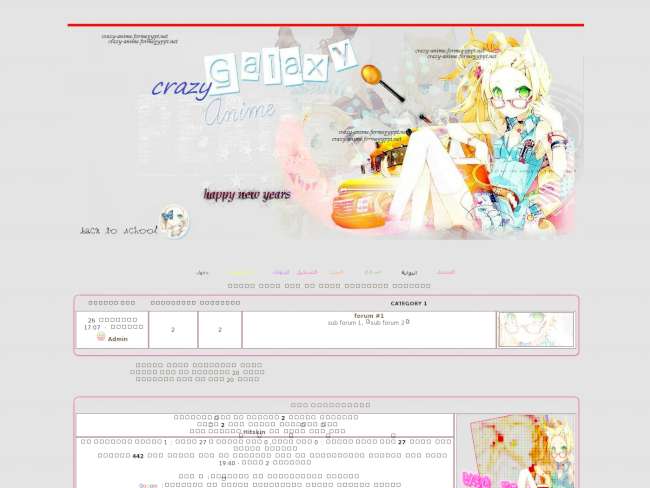http://crazy-anime.forumegypt.net/