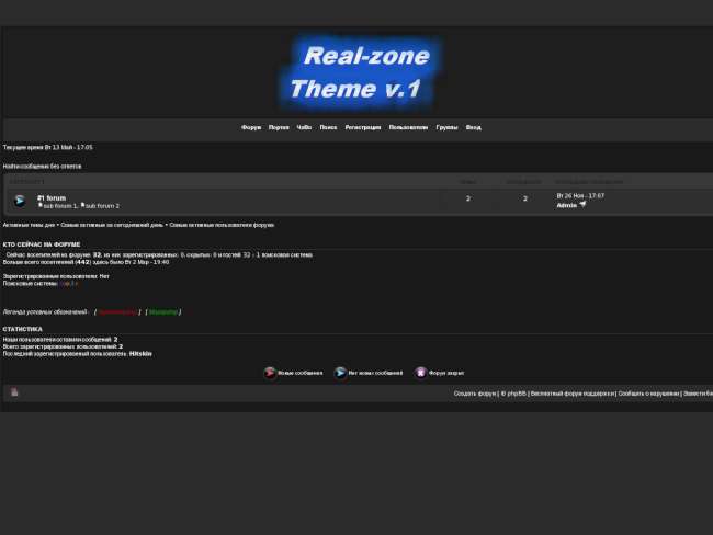 Real-zone theme v.1