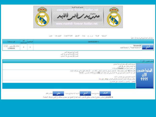 استايل لفريق ريال مدريد مقدم من المبدعة العربية