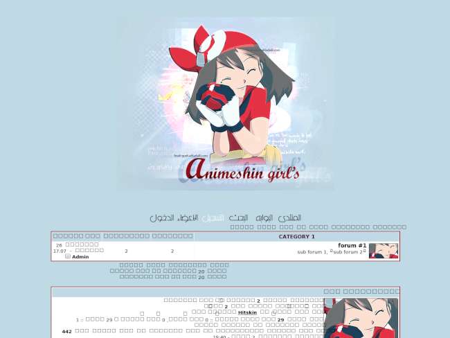 ستآيل رآئع من منتدى Animeshin Girls