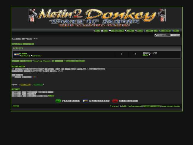 Mt2donkey official