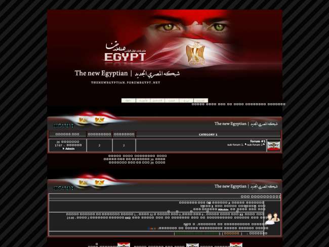 استايل مصر جديد 2012...