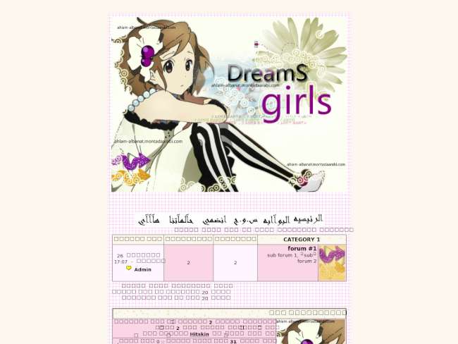 dreams girls11