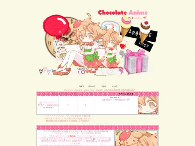 >>chocolate anime