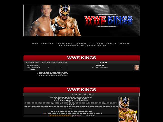 استايل منتدى WWE KINGS