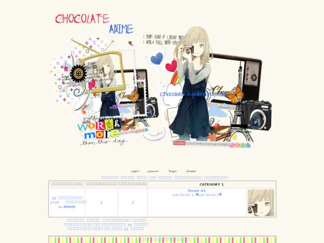 >>نيوو لووك Chocolate Anime