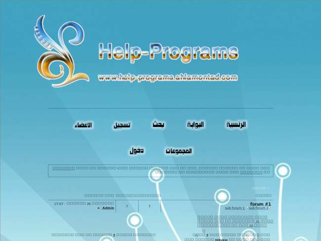 Help-programs احترافي ...