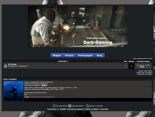 Dark-Gaming # Counter-Strike Desing