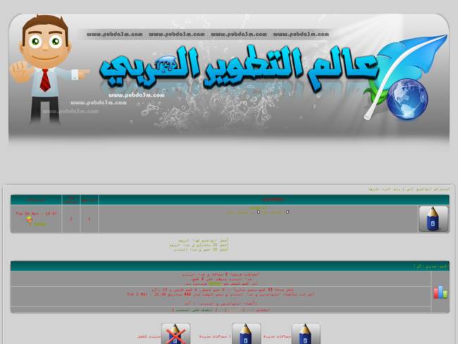 استايل عالم التطوير العربي -- تصميم K!M0