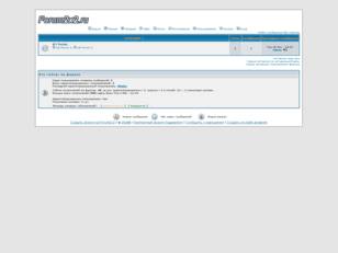 phpBB2 Subsilver Русск...