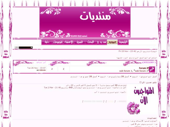 الموقع الرسمي للاستاذ / أحمد الحطاب المحامي