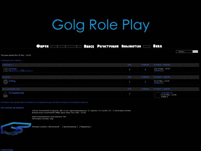 Golg Role Play