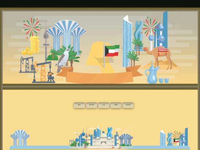 استايل المارات العربيه اهداء للجميع تصميمridy awod 2020