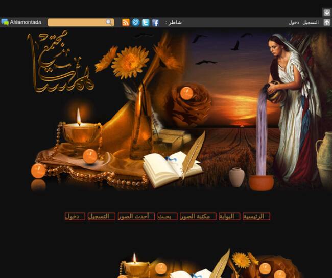تصميم المنتديات المغربية