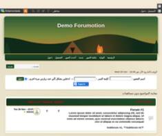 قالب منتديات التضامن ا...