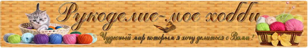 Синдикат рукоделия - Портал I_logo